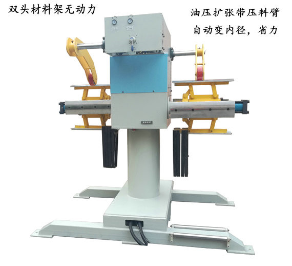 雙頭開(kāi)卷機 雙頭開(kāi)卷機