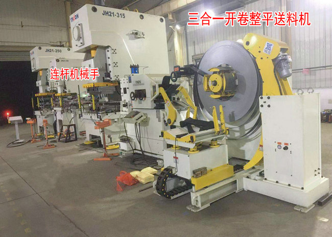 三合一送料機配多工位連線(xiàn)機械手沖壓生產(chǎn)線(xiàn)視頻