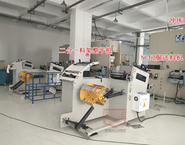 二合一材料整平機與沖壓三合一送料機價(jià)格功能使用對比